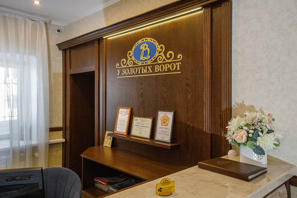 Гостиница «У Золотых ворот»: фото 2