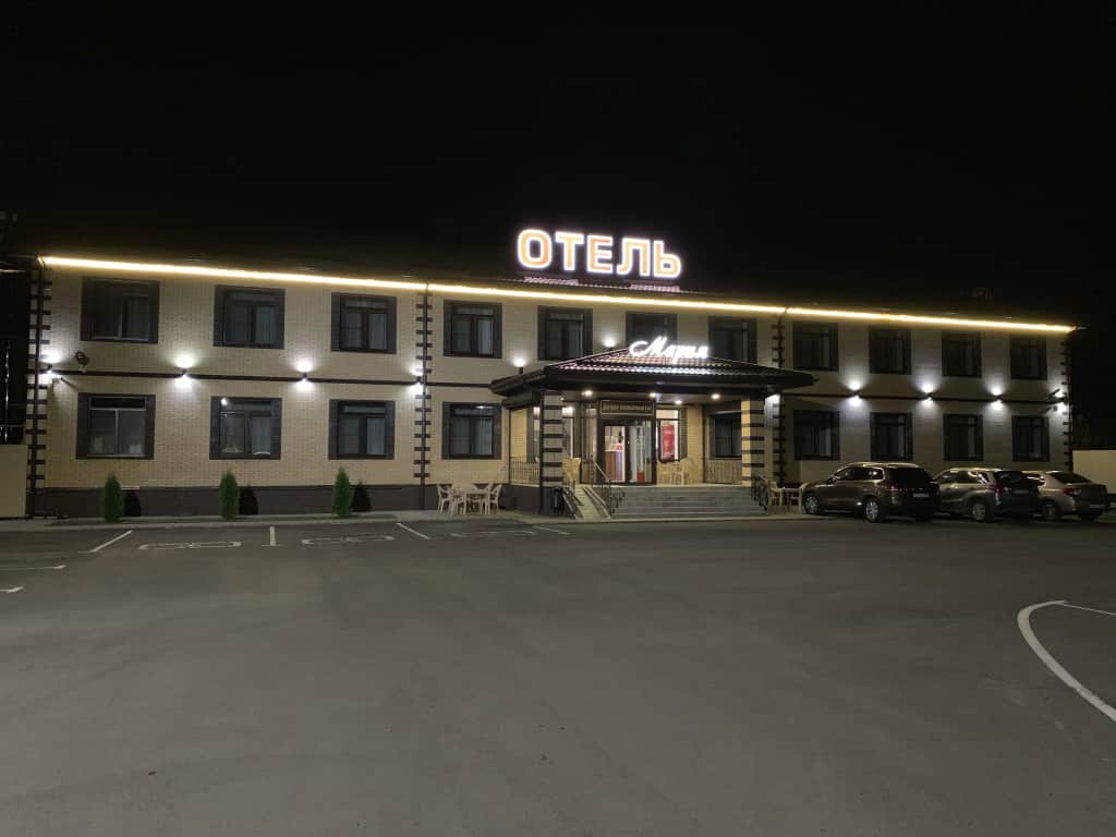 Отель Мария: фото 3