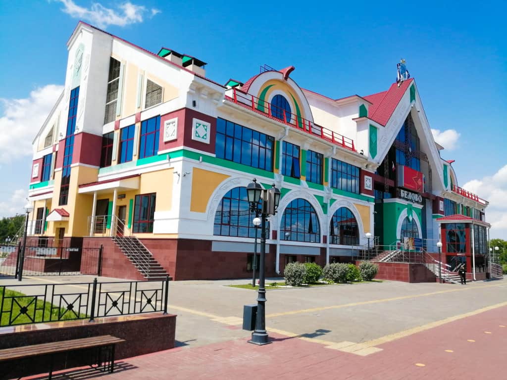 Kdo Belovo Hotel: фото 2