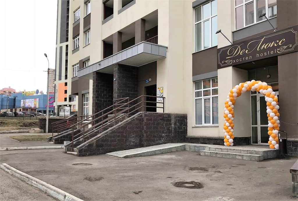 Хостел ДеЛюкс: фото 3