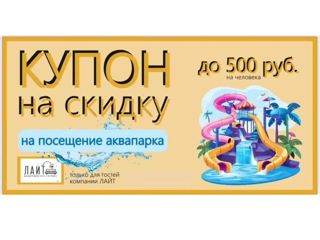 Квартира Современная студия в центре: фото 2