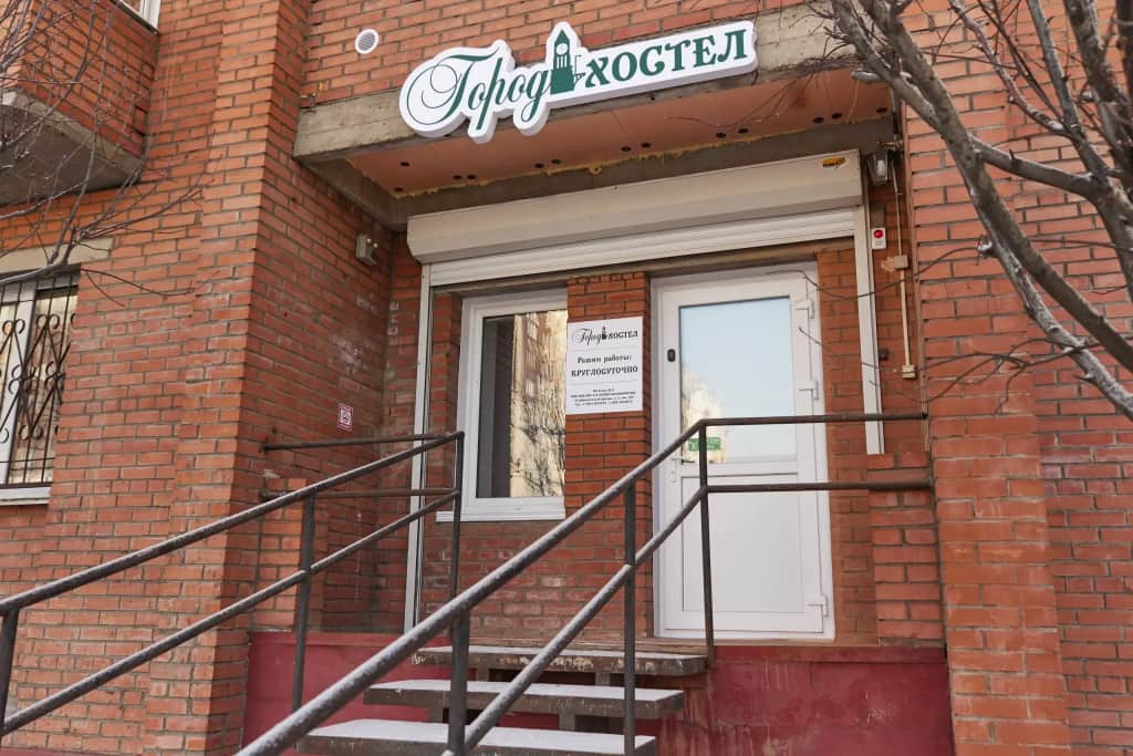 Хостел Город: фото 2