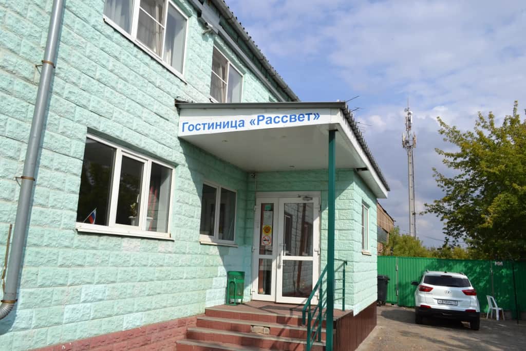 Отель Рассвет: фото 3