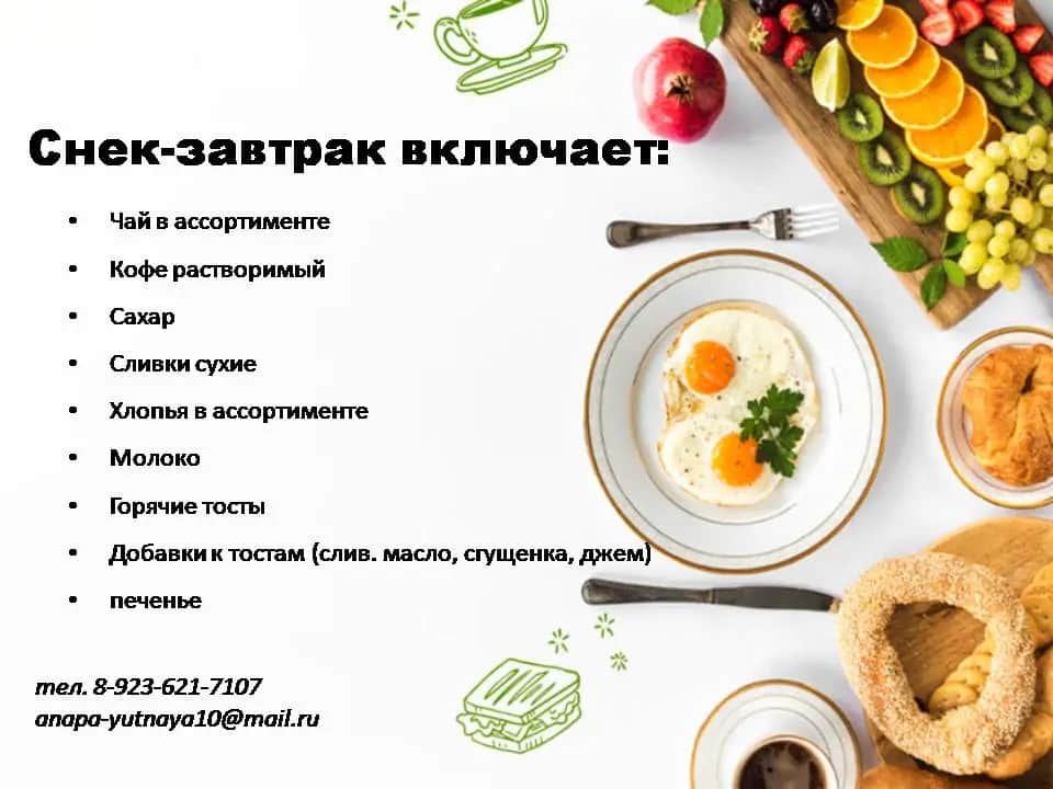 Гостевой Дом на Уютной 10: фото 2