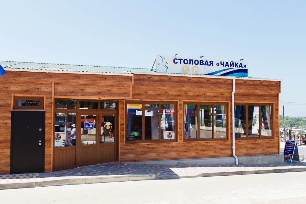 База Отдыха Чайка: фото 2