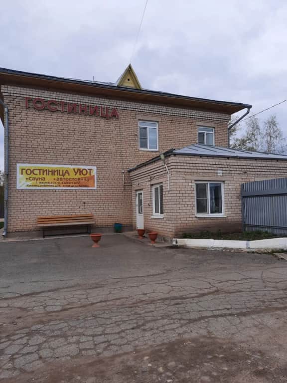 Гостевой дом Уют: фото 3