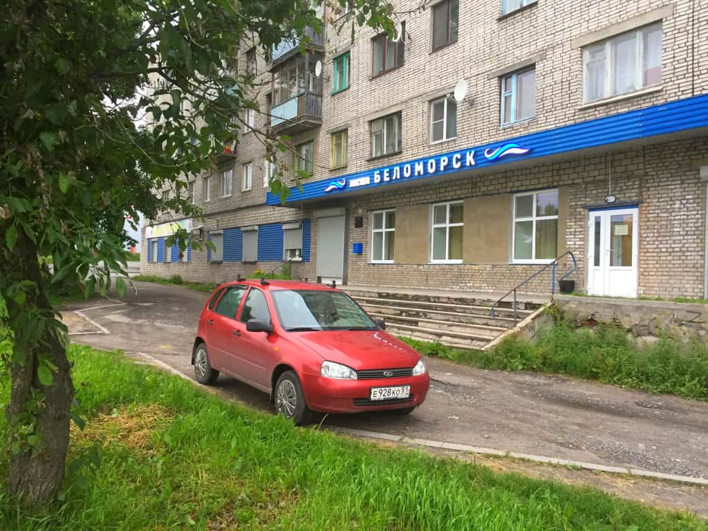 Хостел Беломорск: фото 2