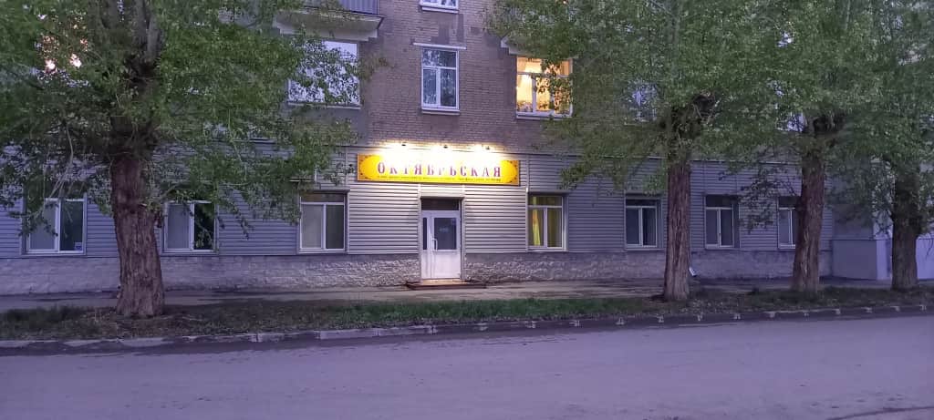 Отель Гостиница Октябрьская: фото 2