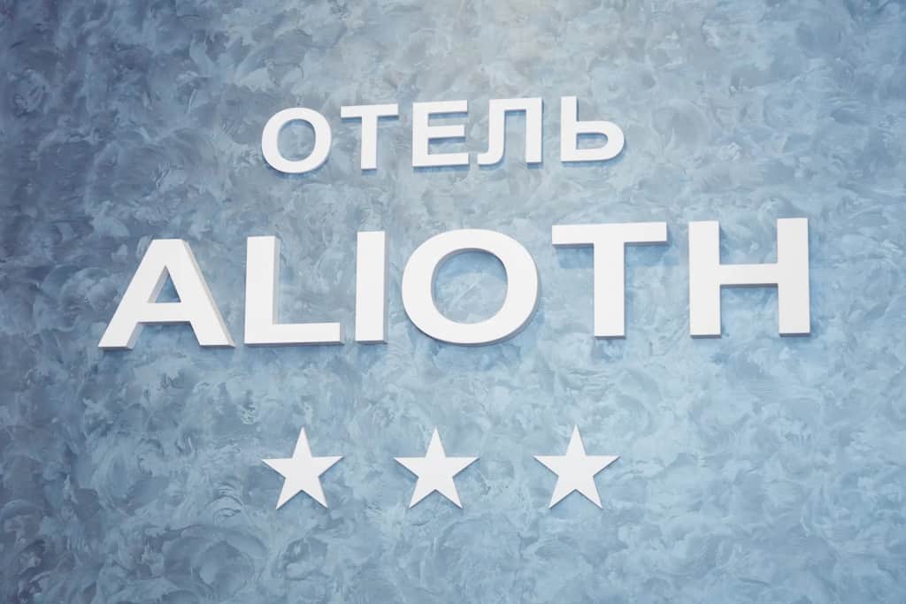 Отель Alioth: фото 2