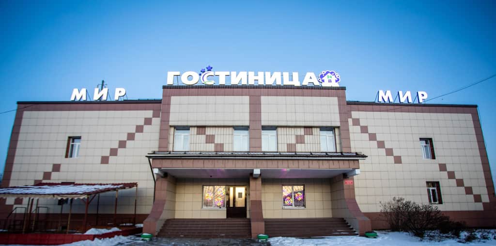 Гостиница Мир на Карбышева: фото 2