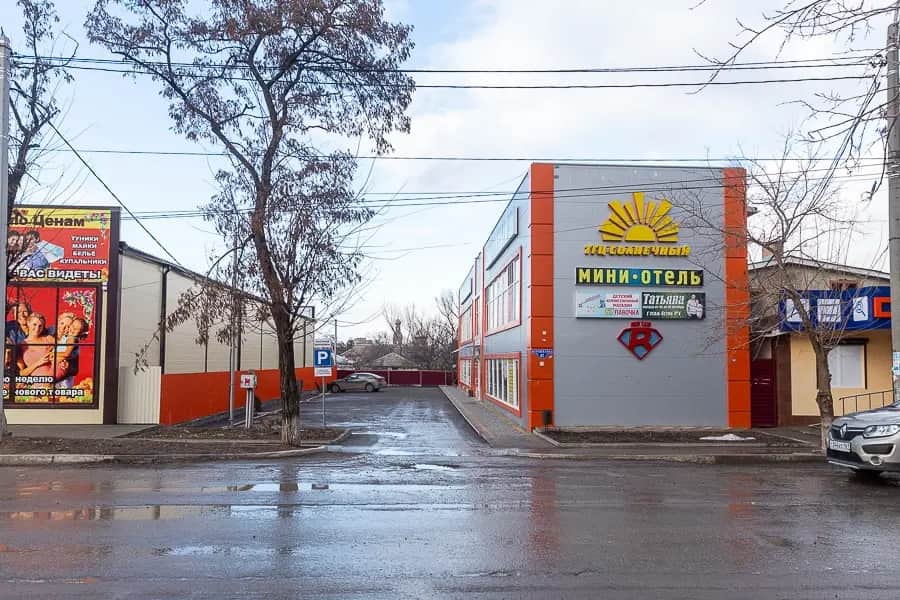 Отель Солнечный: фото 2
