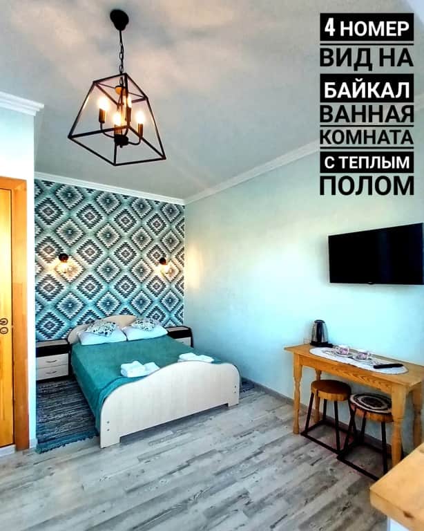 Гостевой дом У Лукоморья: фото 3