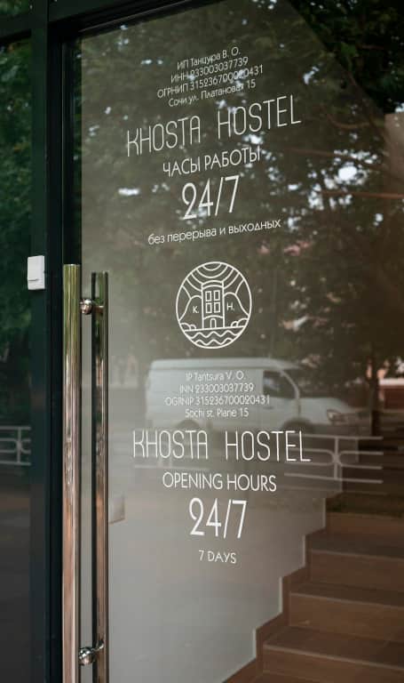 Хостел Khosta Hostel: фото 2