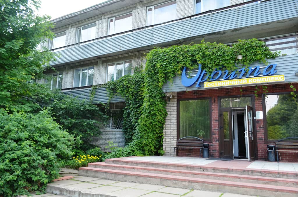 Отель Орбита: фото 2