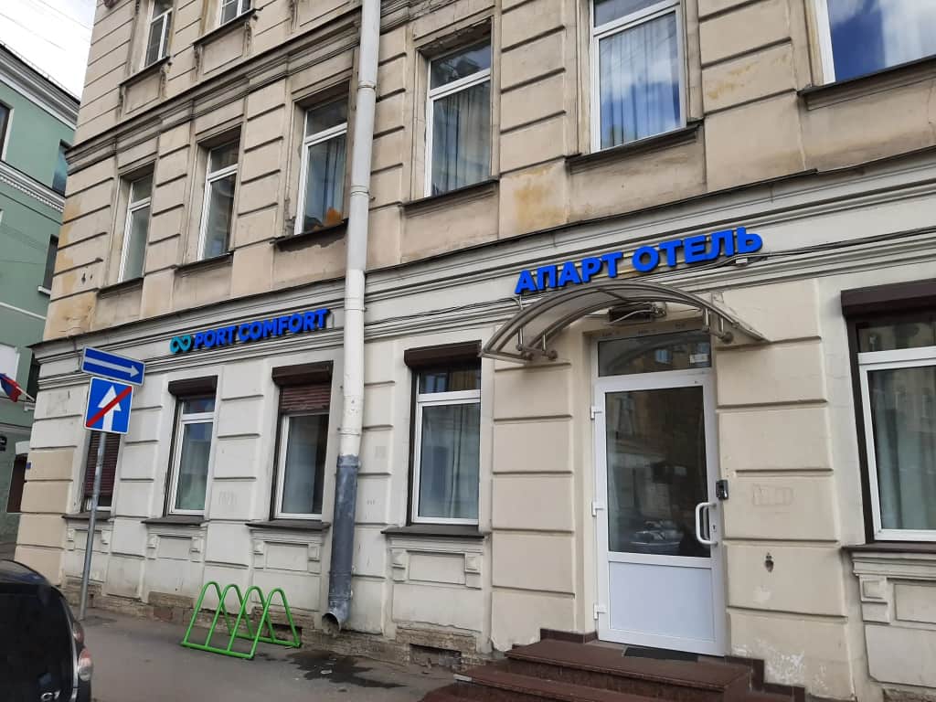 Апартаменты СПб Аренда Rental housing на ул. Блохина: фото 2