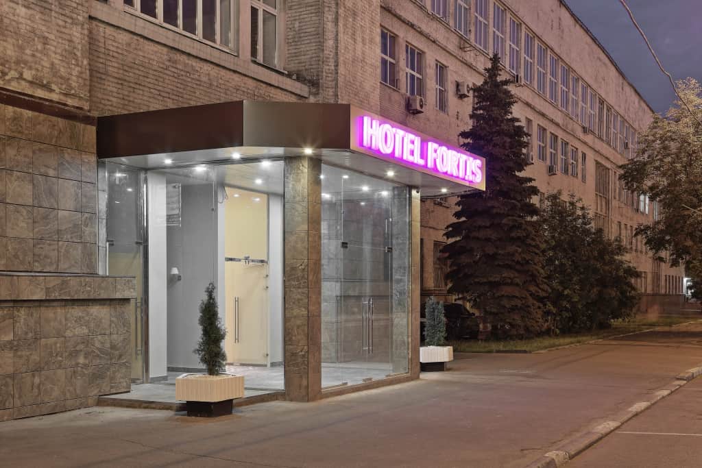 Гостиница Фортис Москва Дубровка: фото 2