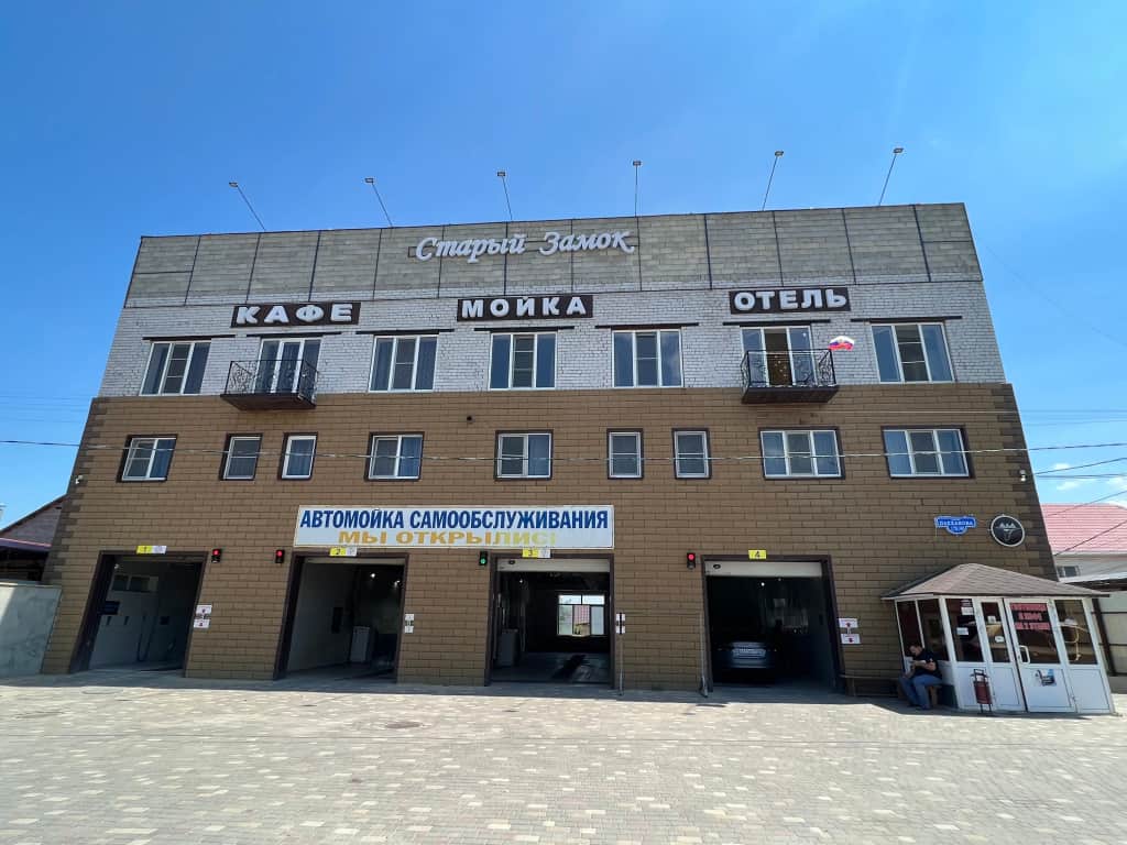 Отель «Старый замок»: фото 2