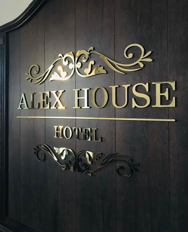 Гостевой дом Alex House: фото 2