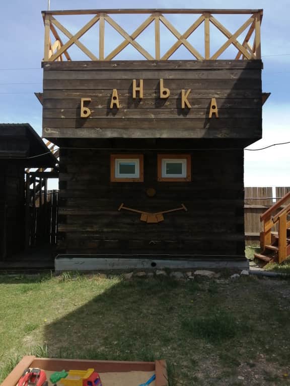 База Отдыха на Байкале Станица: фото 2