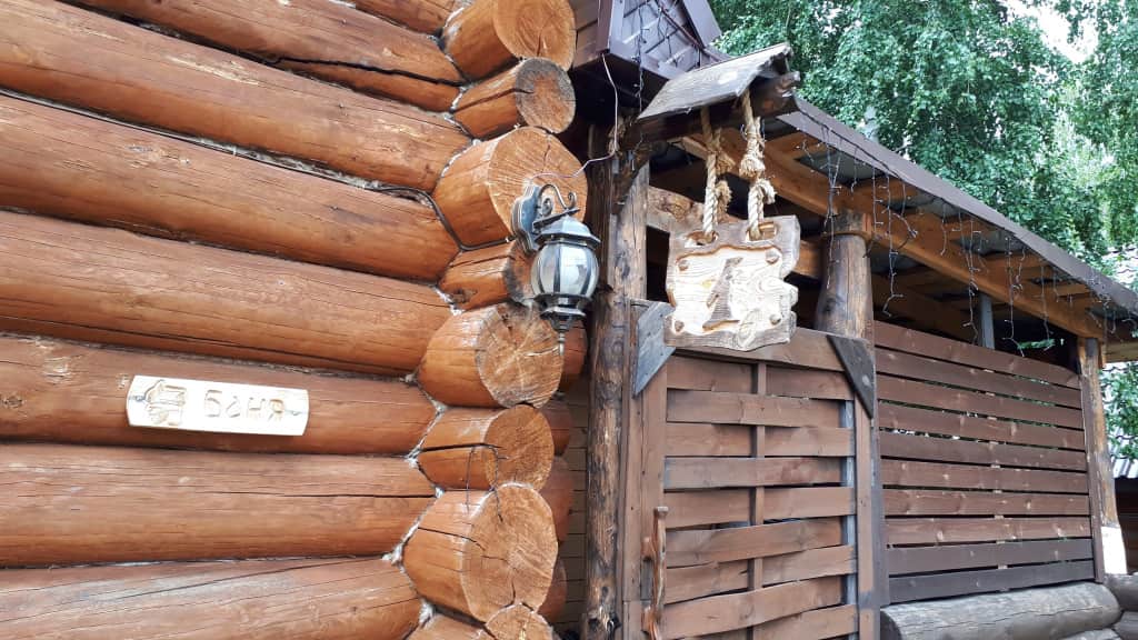 Гостевые Дома Емеля: фото 2
