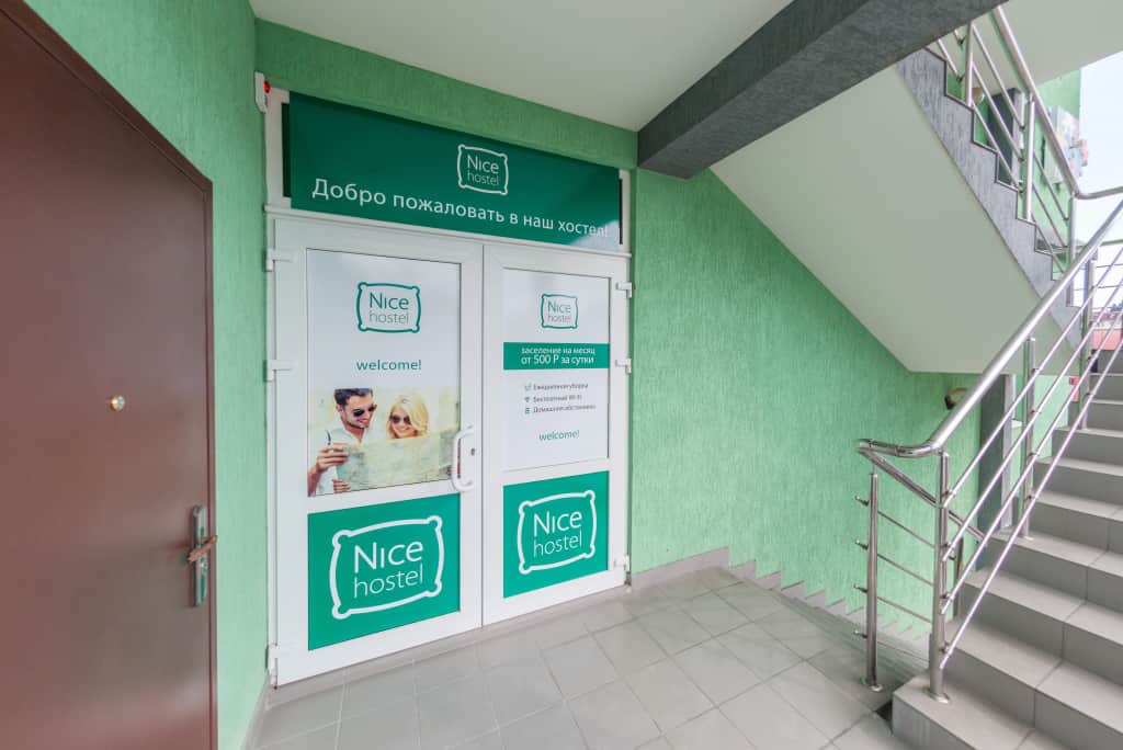 Хостел Nice Hostel Sochi: фото 3