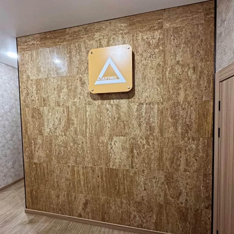 Апартаменты Апартикс: фото 2