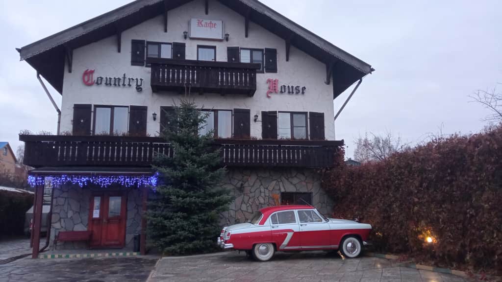 Гостевой дом Country House: фото 2