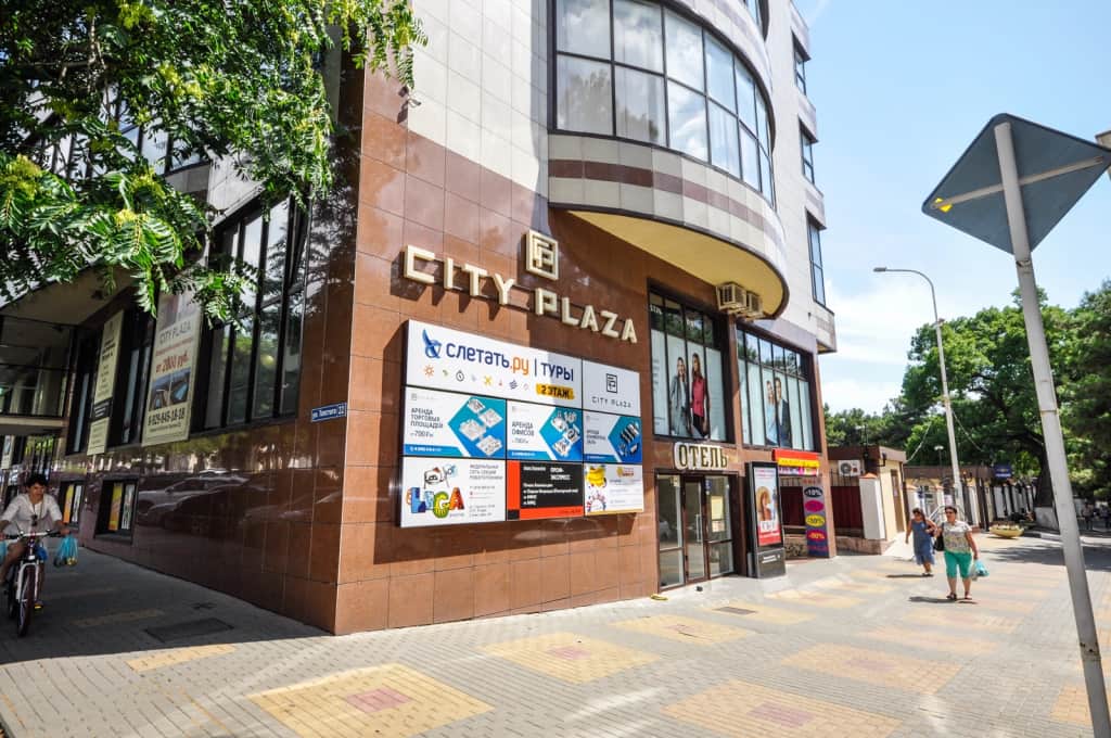 Отель City Plaza: фото 2