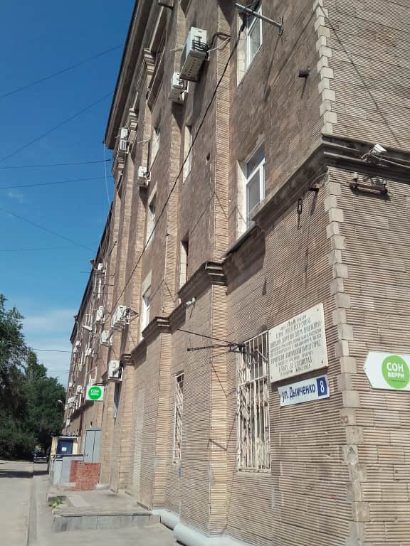 Мини-Отель Сонберри: фото 2