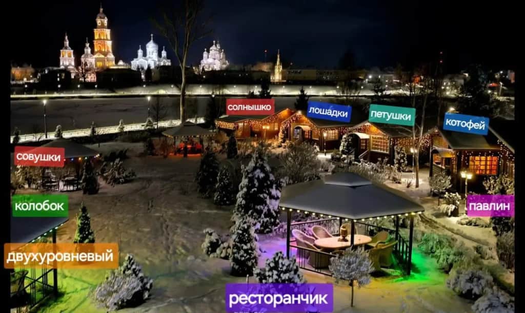 Отель Дивный дворик Park & Spa Hotel: фото 2