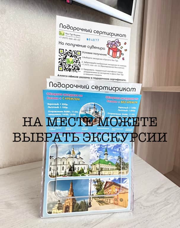 Квартира в центре Казани: фото 2