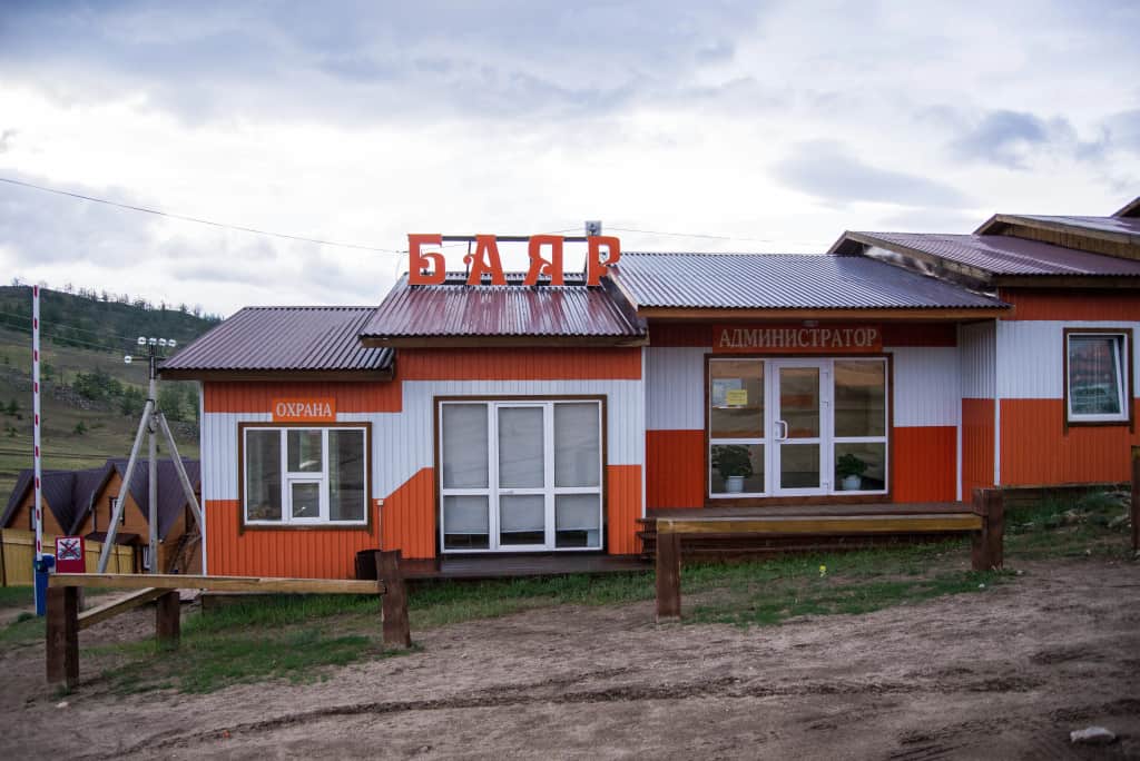Загородный Отель Баяр: фото 2