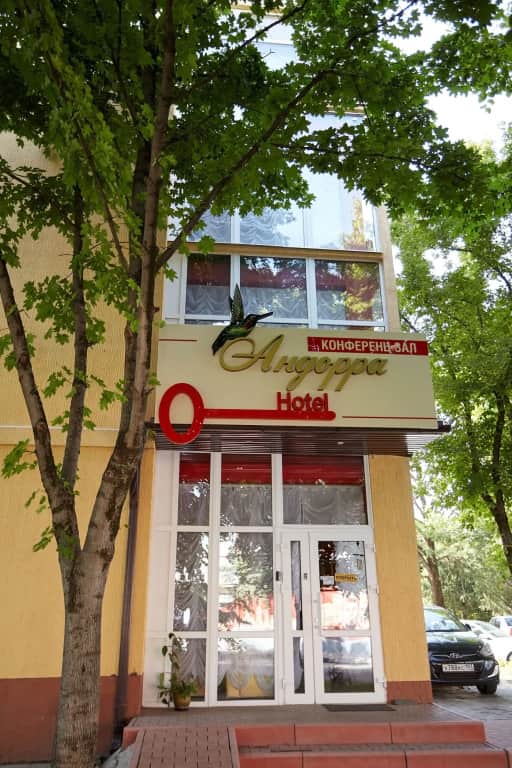 Отель Андорра: фото 2