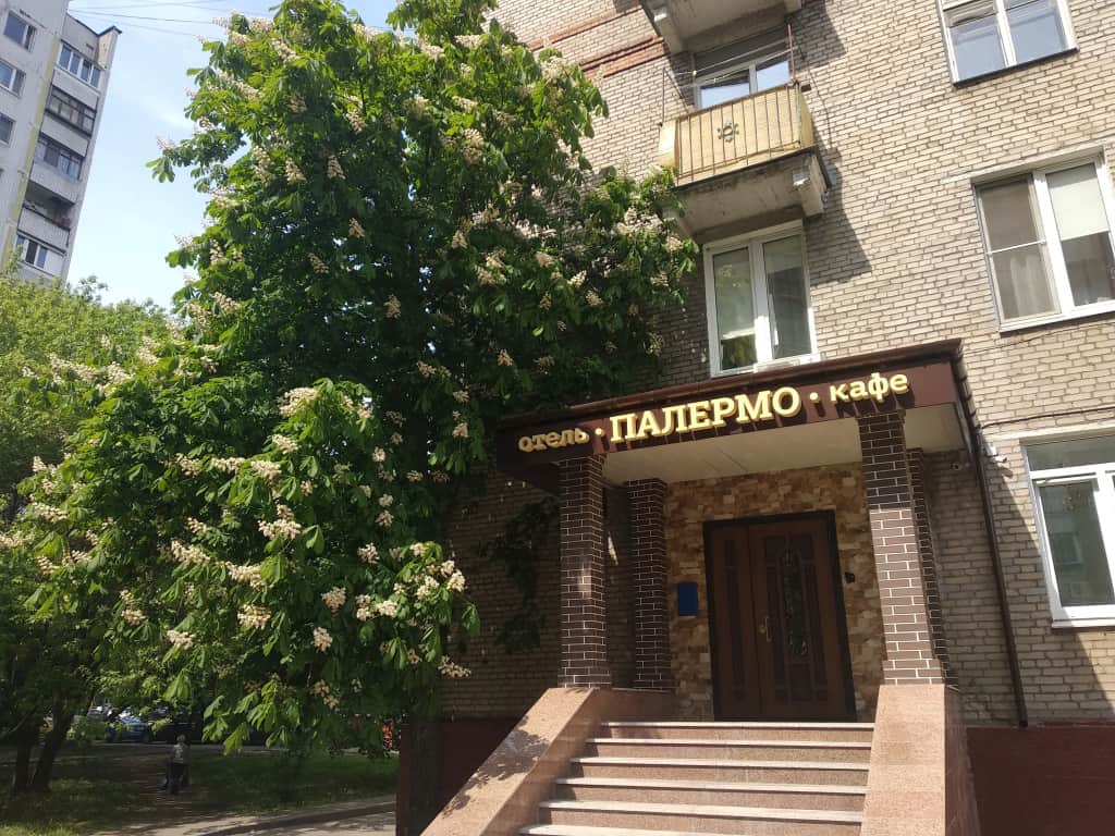 Отель и Кофейня Палермо: фото 2