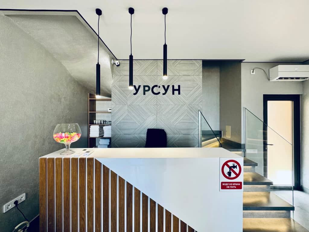 Гостевой дом Урсун: фото 2