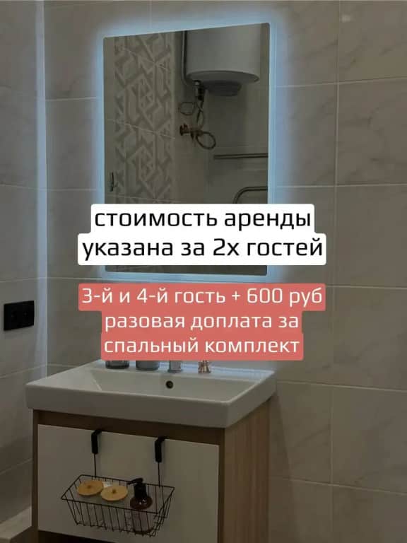 Апартаменты вблизи реки Обь: фото 2