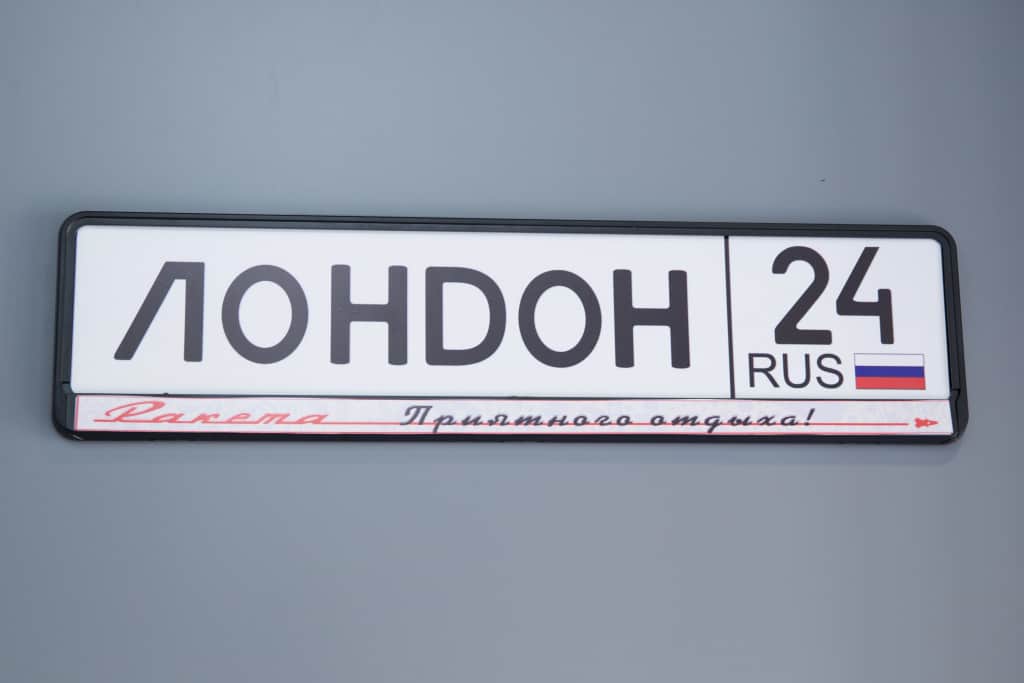 Гостиница Ракета: фото 2