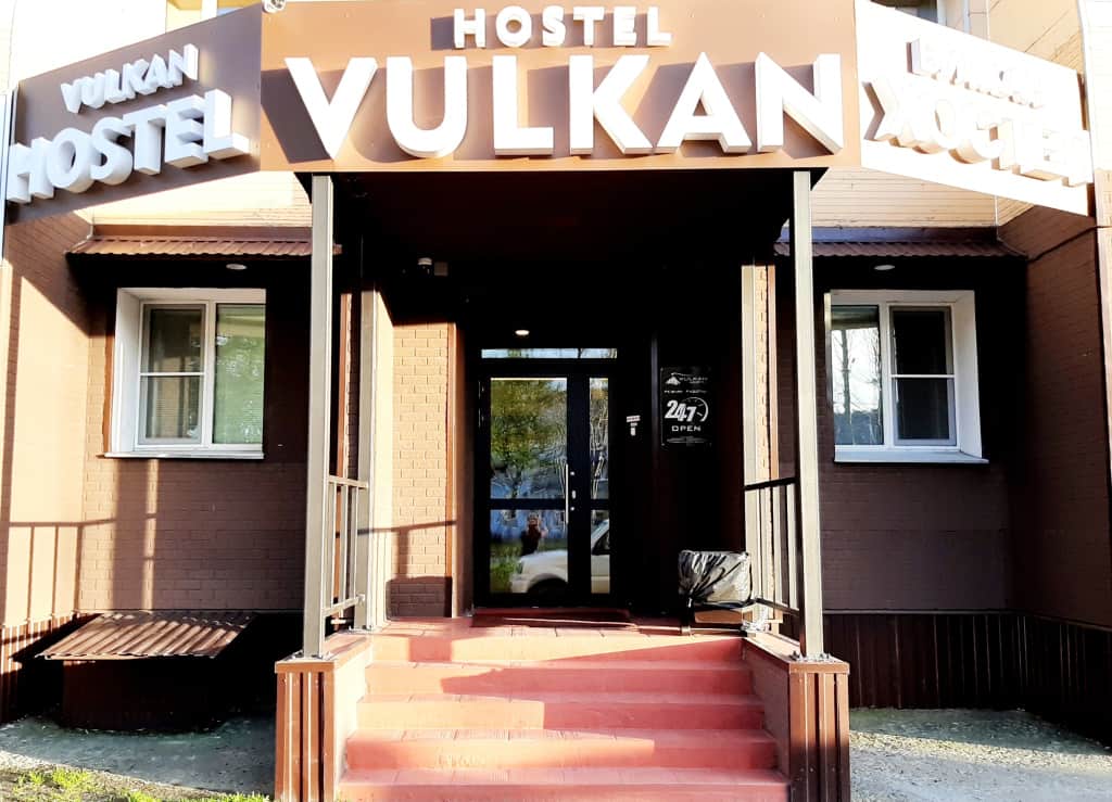 Хостел VULKAN: фото 2