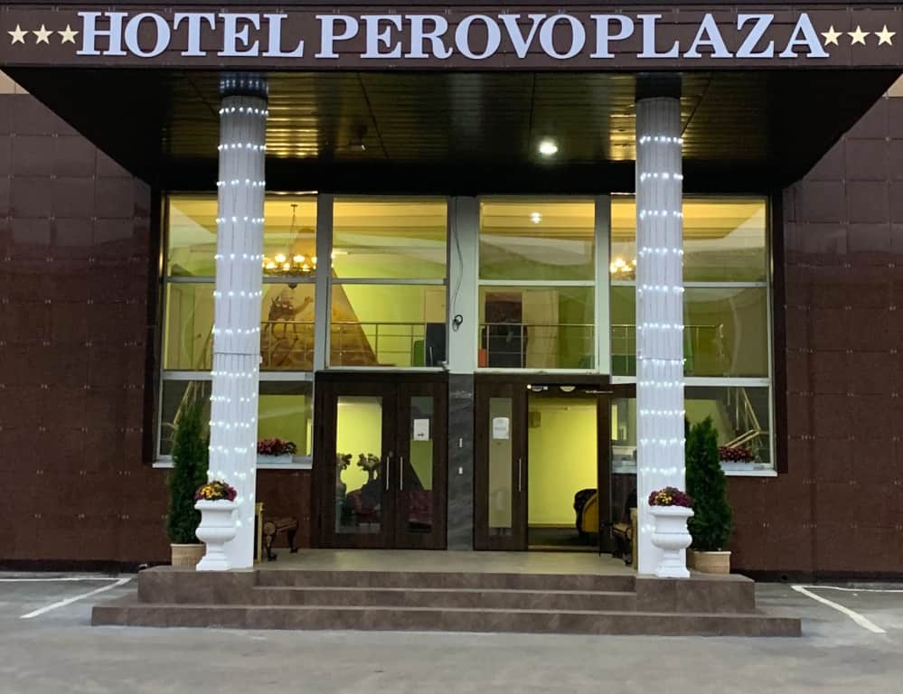 Отель Perovo Plaza: фото 3