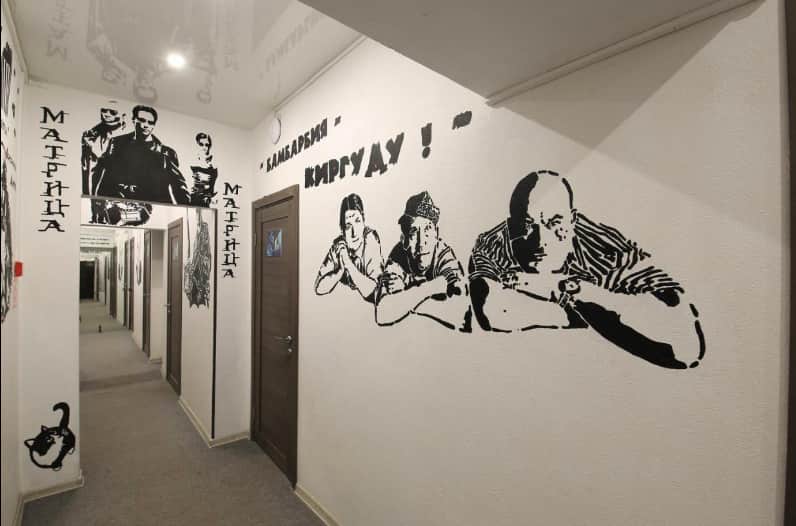 Хостел Cinema Moscow: фото 3