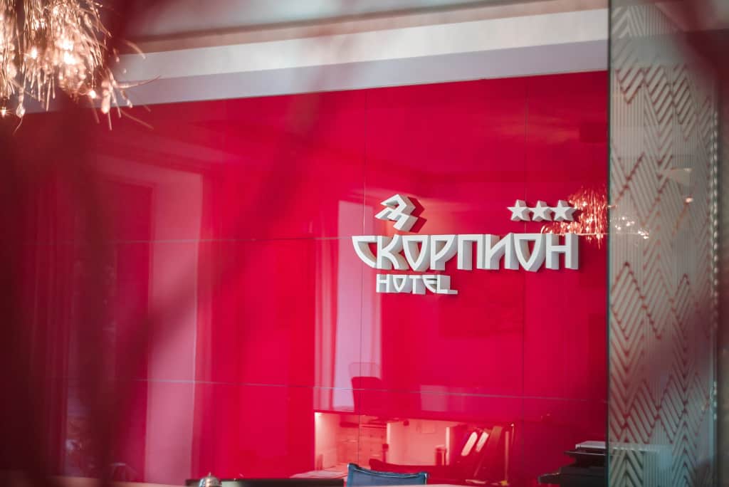 Мини-Отель Скорпион: фото 2