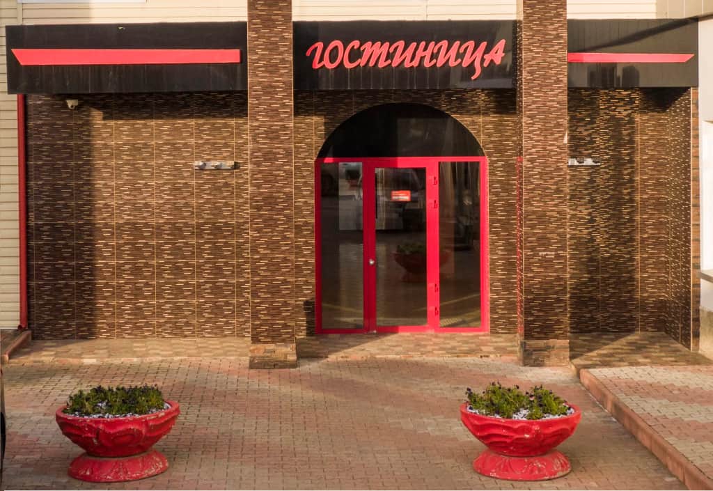 Гостиница Строитель: фото 2