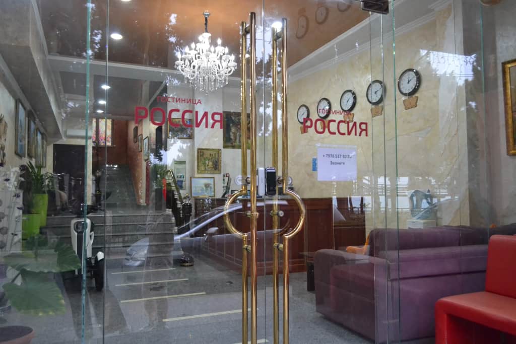 отель Россия: фото 3