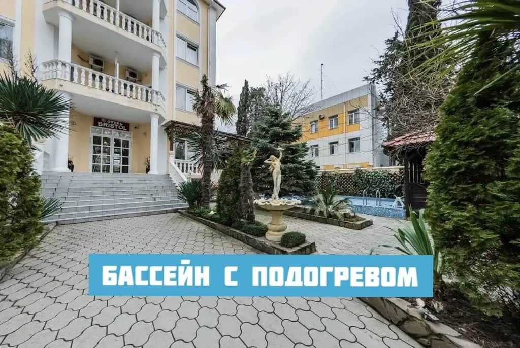 Отель Бристоль by Sun City Hotels: фото 2