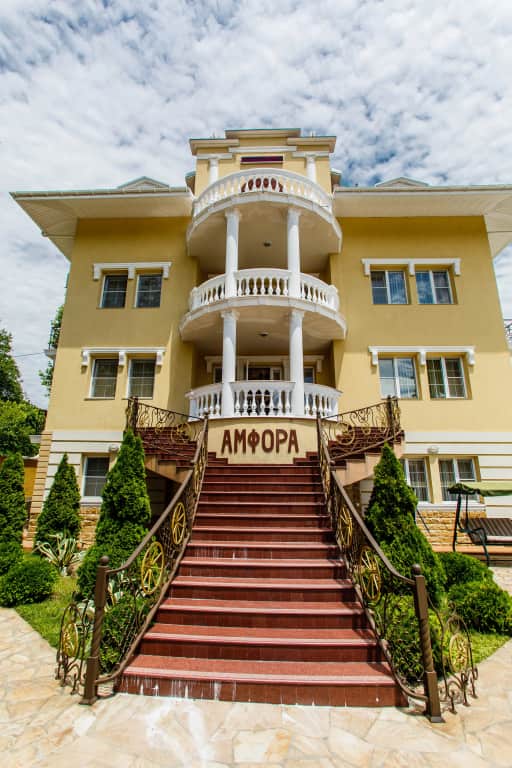 Guest House Amfora: фото 2