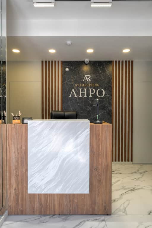 Мини-отель АНРО: фото 2