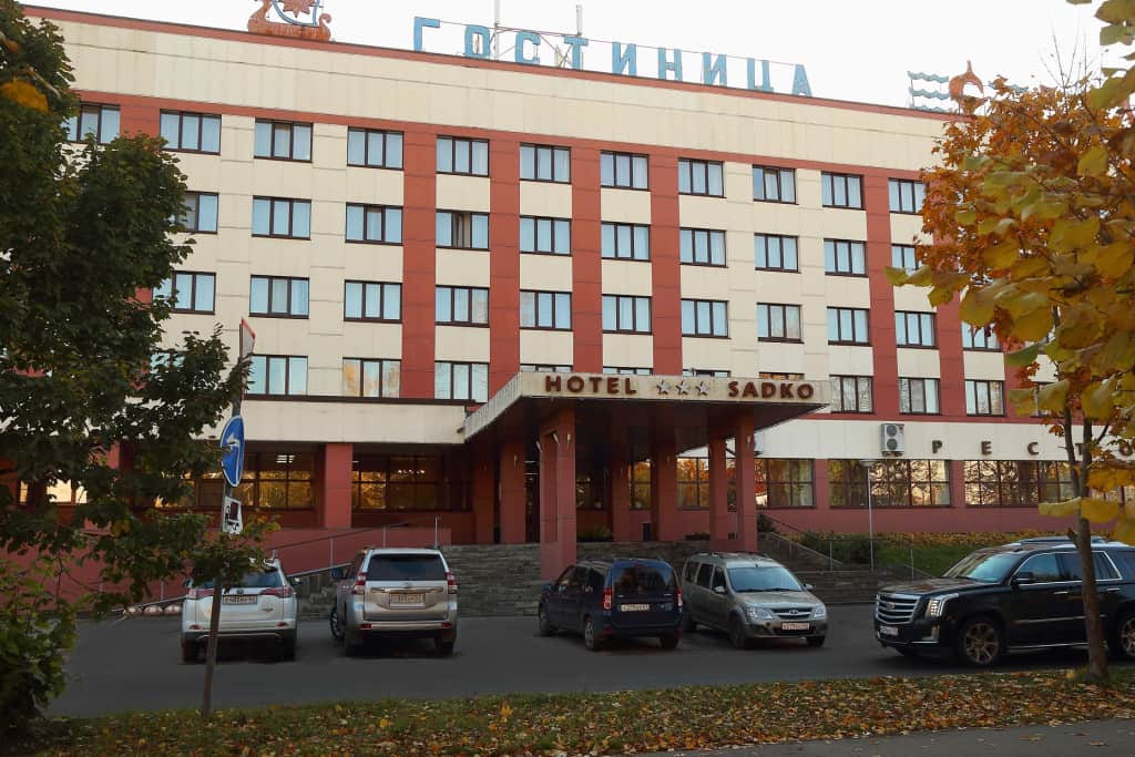 Гостиница Садко: фото 3