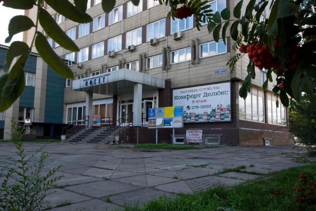 Бюджет Отель: фото 2