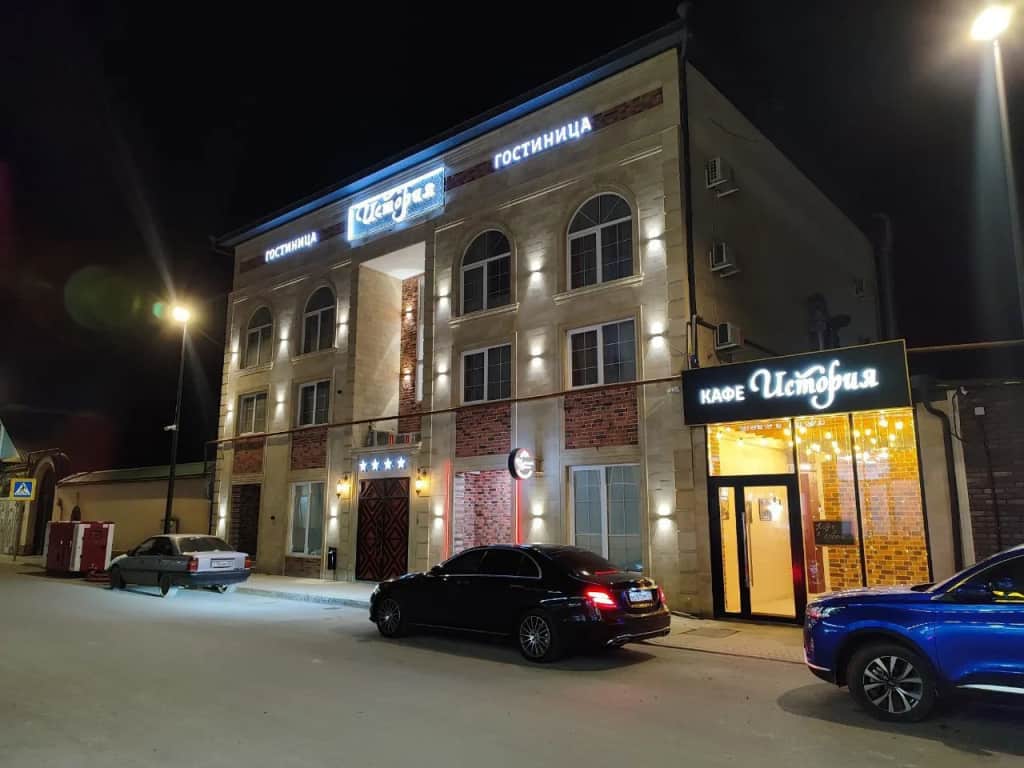 Отель История: фото 3