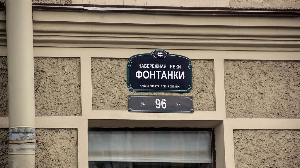 Гостевой дом Family rooms FontankaSPB: фото 3